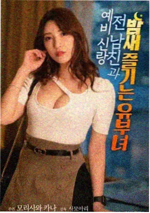 声音指导访谈配图：混音台与留白标注